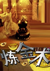 老板和下属的危险关系