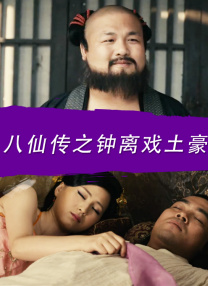 成人欧美视频